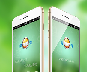 醫(yī)療衛(wèi)生app開發(fā)案例